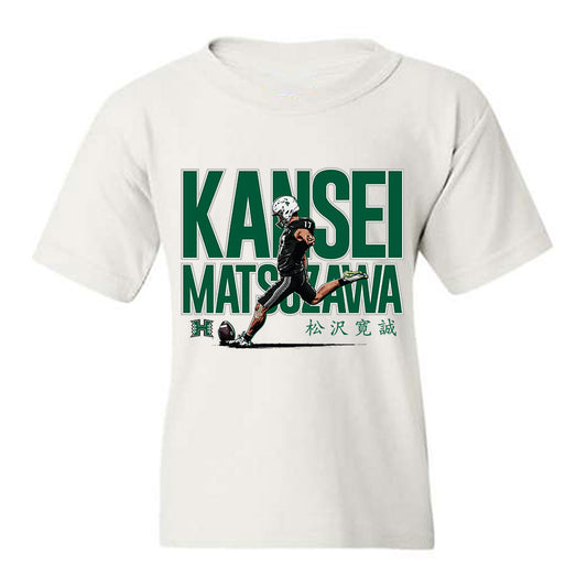 Hawaii - NCAA Football : Kansei Matsuzawa - Caricature Youth T-Shirt-0