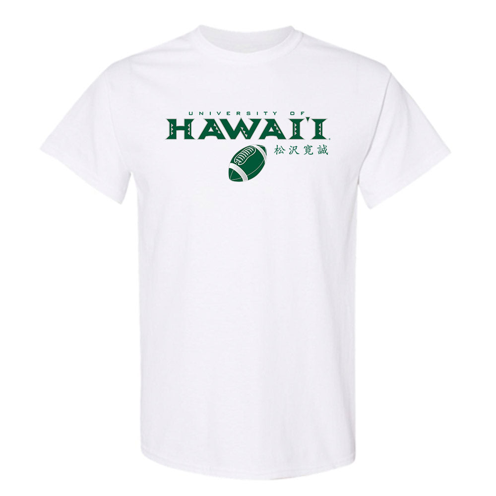 Hawaii - NCAA Football : Kansei Matsuzawa - Sports Shersey T-Shirt-0