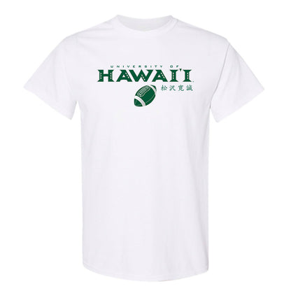 Hawaii - NCAA Football : Kansei Matsuzawa - Sports Shersey T-Shirt-0