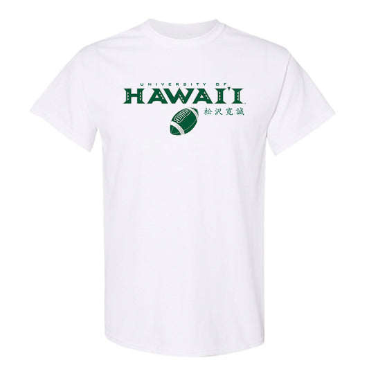 Hawaii - NCAA Football : Kansei Matsuzawa - Sports Shersey T-Shirt-0