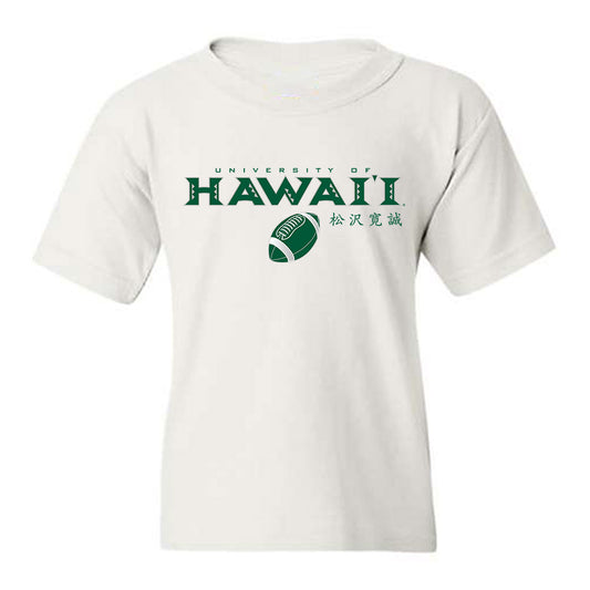 Hawaii - NCAA Football : Kansei Matsuzawa - Sports Shersey Youth T-Shirt-0