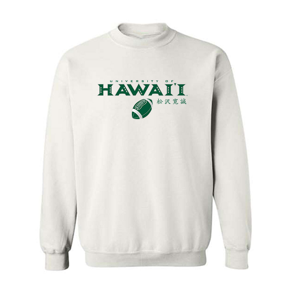 Hawaii - NCAA Football : Kansei Matsuzawa - Sports Shersey Crewneck Sweatshirt-0
