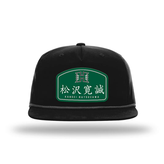 Hawaii - NCAA Football : Kansei Matsuzawa - Snapback Rope Hat-0
